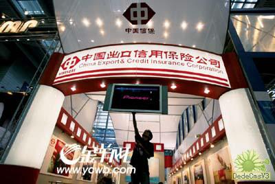 㶫ųɳڶջȥ껵˳Ԫ