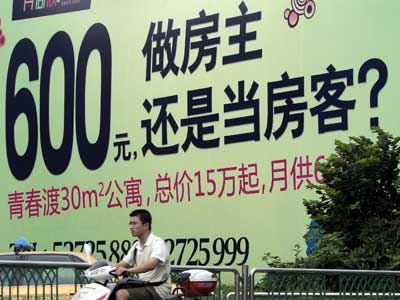 ǺܱյͶʷʽͷһǮȥӡиͥ׷ӣռͥʲ95%һλˣ׷ӣ80򷿴