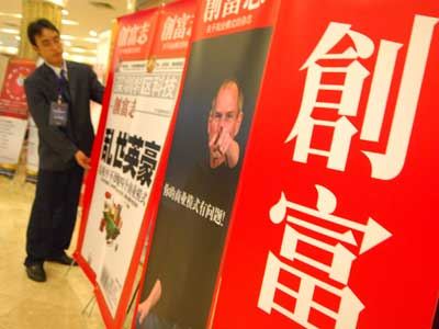 ˶ûʶΪƾͶ׬ǮеΪҪһʲơ