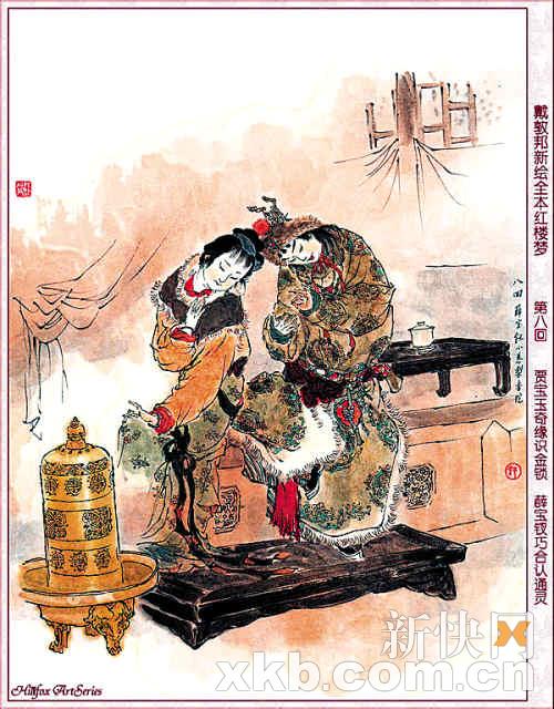 ԭǮĹ㶫򱶡ĸɲƷ