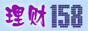 ��վ���ƣ�����158�� 
��飺��վ��飺����158�� 

�����2�� 